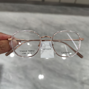 浪特梦眼镜框超轻钛架眼镜架可配近视镜片时尚 L7502 简约潮正品