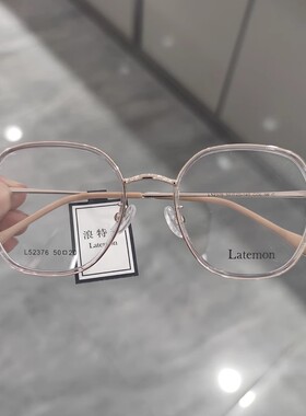 浪特梦眼镜框防蓝光近视眼镜架男女全框超轻素颜显瘦网红款L52376
