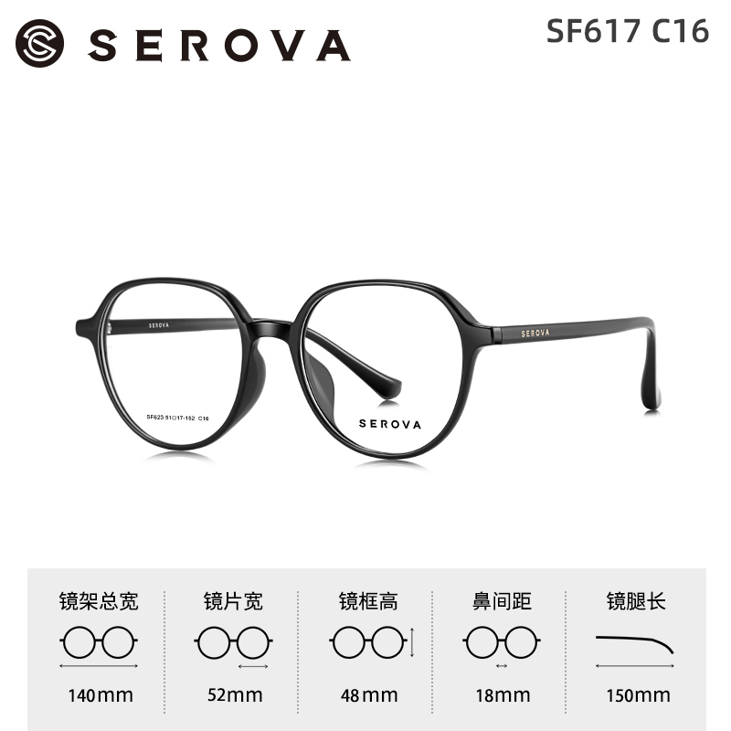 近视眼镜小圆框眼镜架板材