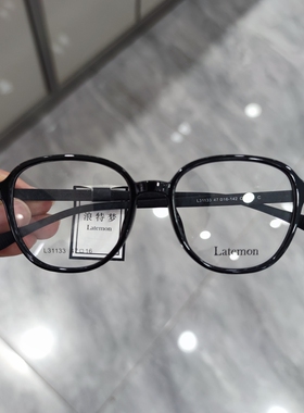 浪特梦青少年近视眼镜框多边形学生远视弱视可配度数眼镜架L31133