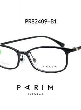 派丽蒙眼镜框PR82409超轻细框小脸男女通用方框配近视度数眼镜架
