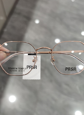 PRSR帕莎新款眼镜框男女近视超轻钛架可配防辐射防蓝光镜片75088