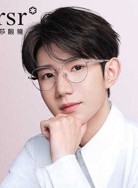 帕莎新款眼镜框男近视女潮全框超轻多边形王源同款眼镜架PJ76530