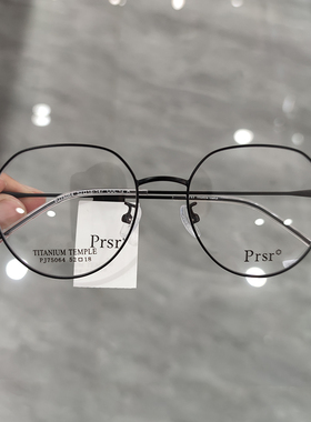Prsr新款帕莎眼镜框男女近视超轻钛架可配防蓝光防辐射镜PJ75064