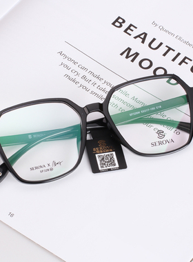 施洛华新款眼镜框男女全框TR超轻多边形明星同款近视眼镜架SF328