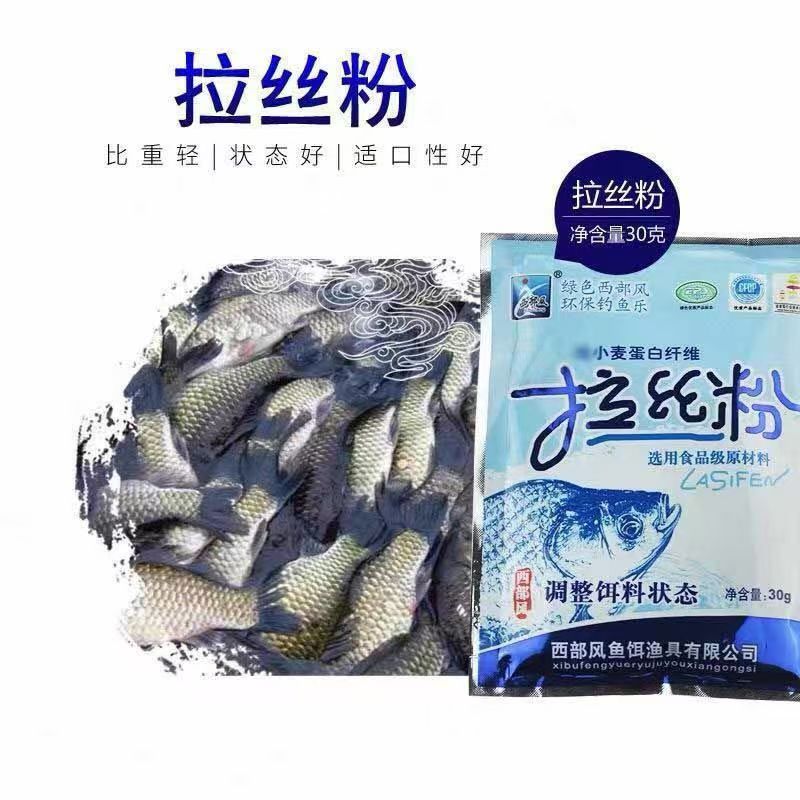 鱼饵饵料空钩粘米拉丝粉红虫