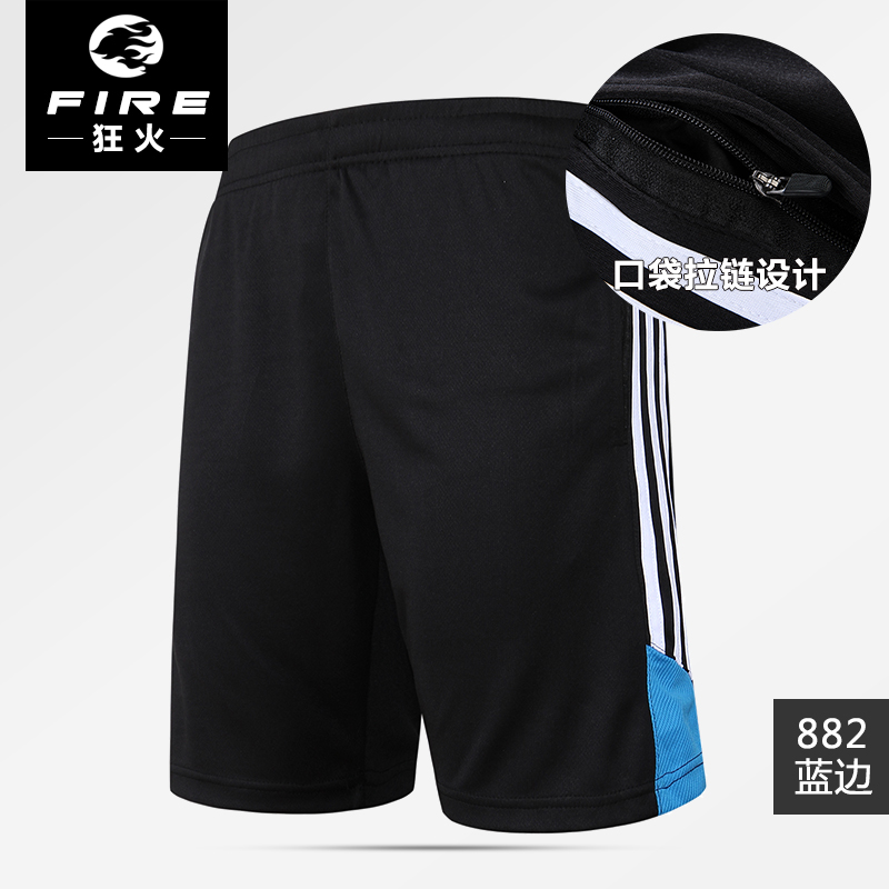 Survêtement de sport homme - Ref 510876 Image 3