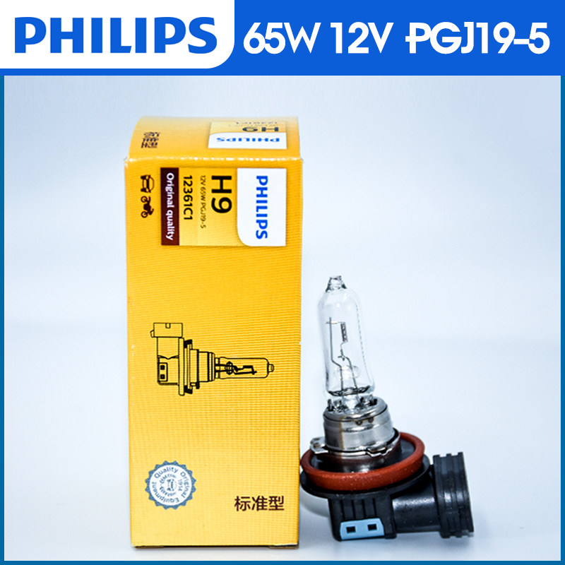 飞利浦原厂汽车照明卤素灯泡12v/65w/h9/德国产远光近光汽车灯泡