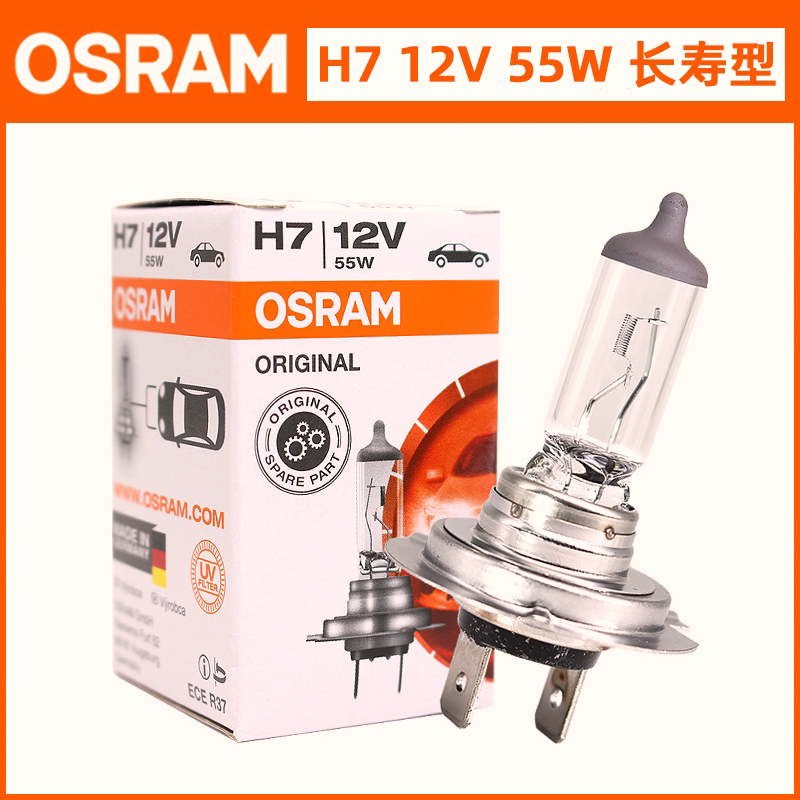 欧司朗适配福特翼虎夏朗cc迈腾途观途锐12v随动转向辅助灯泡h7