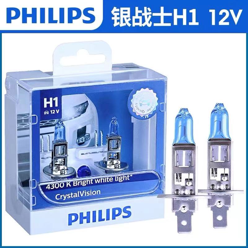 飞利浦一级经销商 正品保证 假一赔十