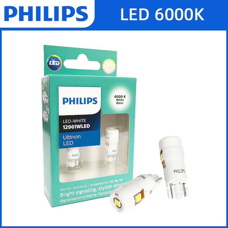 原厂LED刹车灯示宽灯尾灯飞利浦