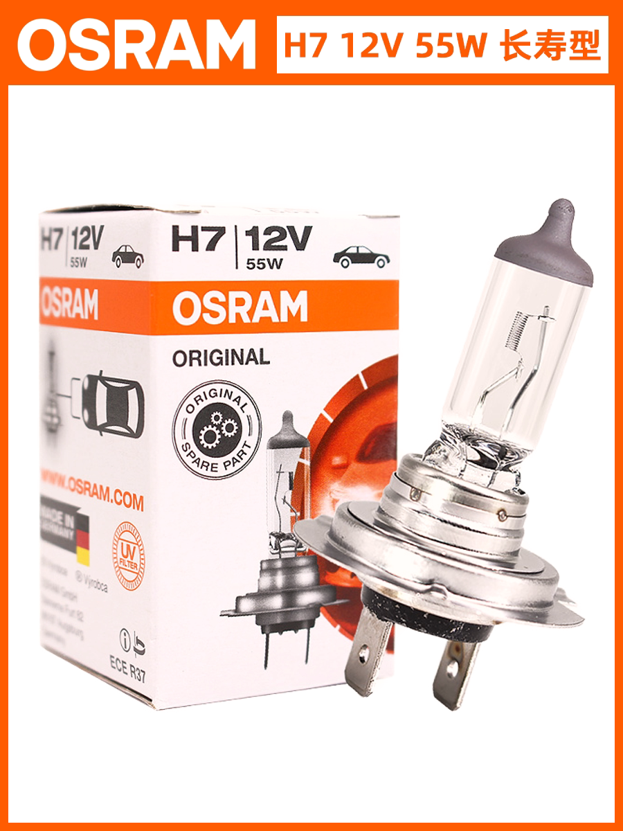 OSRAM H1 H3 자동차 H4 수입 H7 H8 슈퍼 밝은 12V 헤드 라이트 H9 H11 HB3 원거리 및 근거리 빔 전구