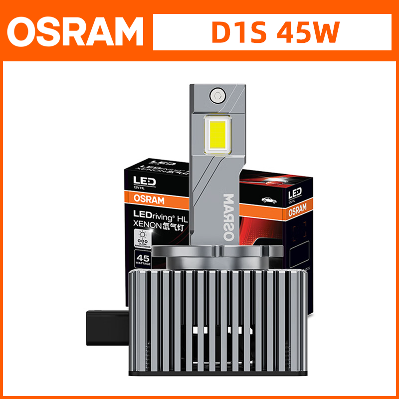 原厂D系列LED远近光灯泡欧司朗