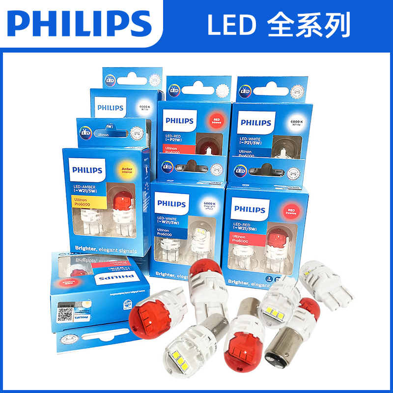 LED尾灯示宽刹车转向灯泡