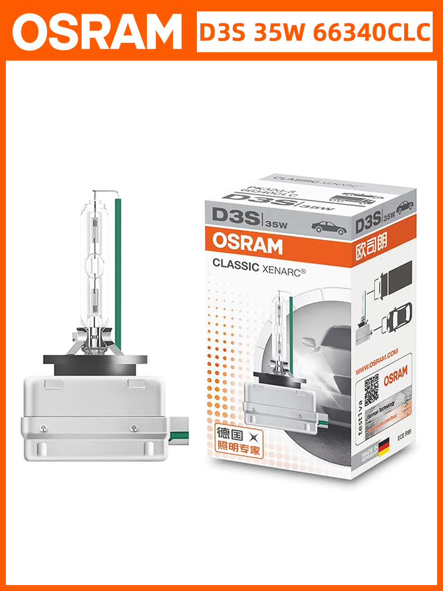 OSRAM 35W 크세논 램프 CLC4200 높고 낮은 빔 CBI5500K 전구 CBA D1S D2S D3S D4S