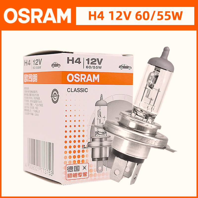 铃木全系远近光灯泡H4欧司朗