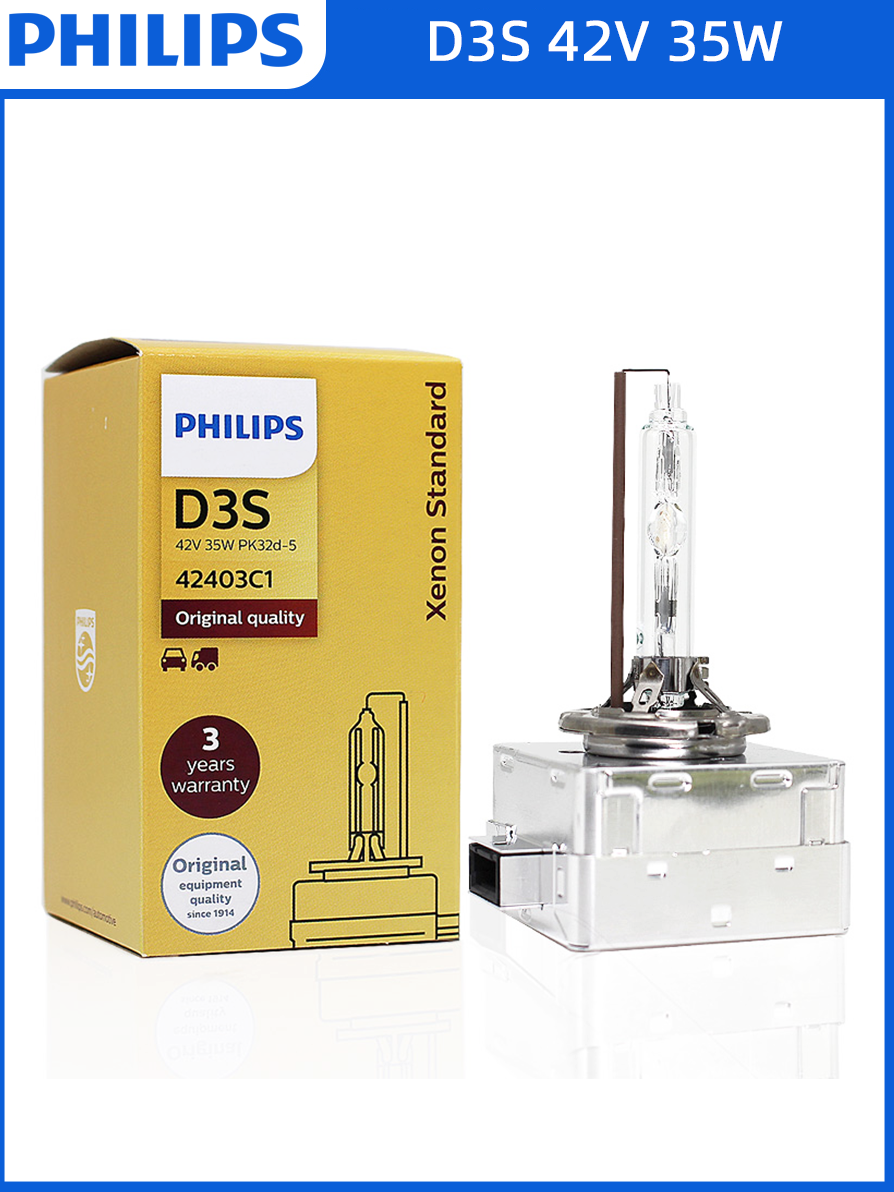 OSRAM 35W 크세논 램프 CLC4200 높고 낮은 빔 CBI5500K 전구 CBA D1S D2S D3S D4S