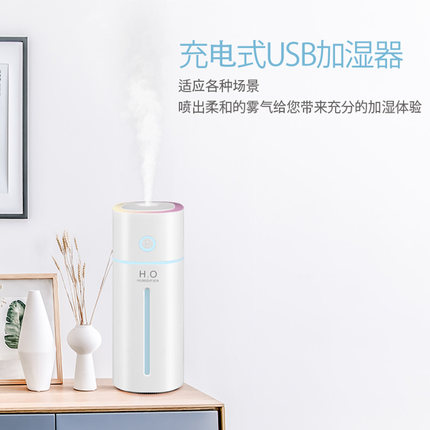 桌面加湿器办公室家用车用静音卧室车载大容量水箱电池LED防漏水
