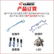 CUSCO产品订货 LSD等均可订货 避震器 加强件 防倾杆