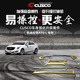 L汽车升级改装 ATS 底盘强化 加强件适用于凯迪拉克2014款 CUSCO正品