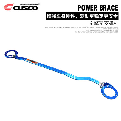 cusco前顶吧减少车头过弯侧倾