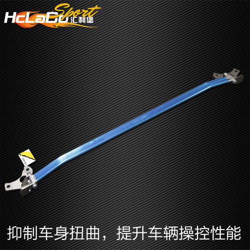 特价HCLABO前顶吧适用于日产骊威骏逸改装专用顶吧平衡杆 - 封面
