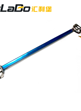 特价HCLABO前顶吧适用于传祺改装 GS-5平衡拉杆顶吧平衡杆