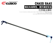 CUSCO后顶吧适用于本田锋范city高强度行李箱支撑杆