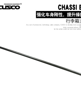 CUSCO后顶吧适用于本田锋范city高强度行李箱支撑杆