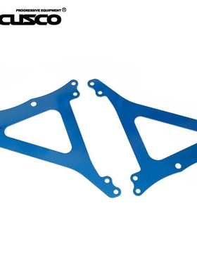 CUSCO叶子板加强件适用于斯巴鲁BRZ 丰田GT86性能改装件抑制轮胎