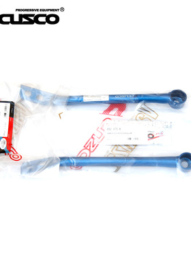 CUSCO分体式井字架日本进口适用于 斯巴鲁翼豹 GH7底盘加强件