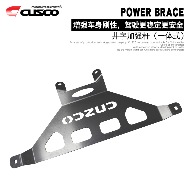 斯巴鲁森林人改装专用改装件