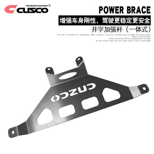 CUSCO井字架适用于斯巴鲁13款 专用 新森林人2.0XT改装