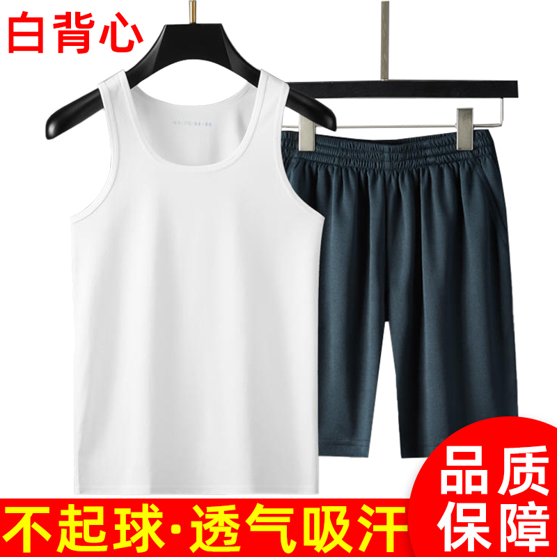 正品白背心男运动健身紧身