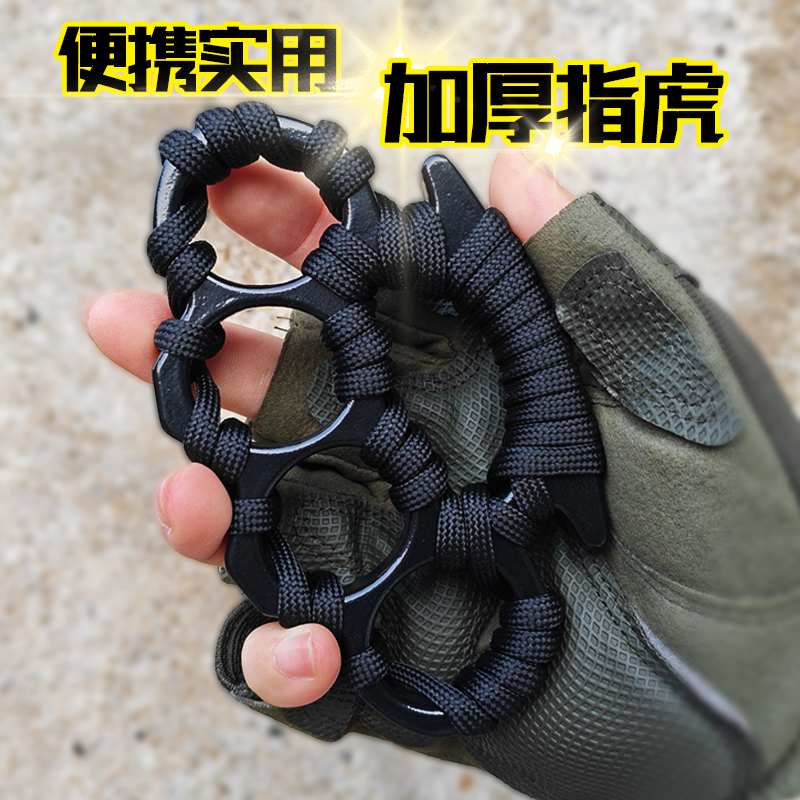 指虎四指拳套合法防身自卫用品武器戒指环手扣拳扣防狼神器手指