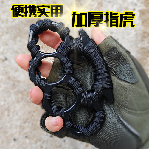 指虎四指拳套合法防身自卫用品武器戒指环手扣拳扣防狼神器手指