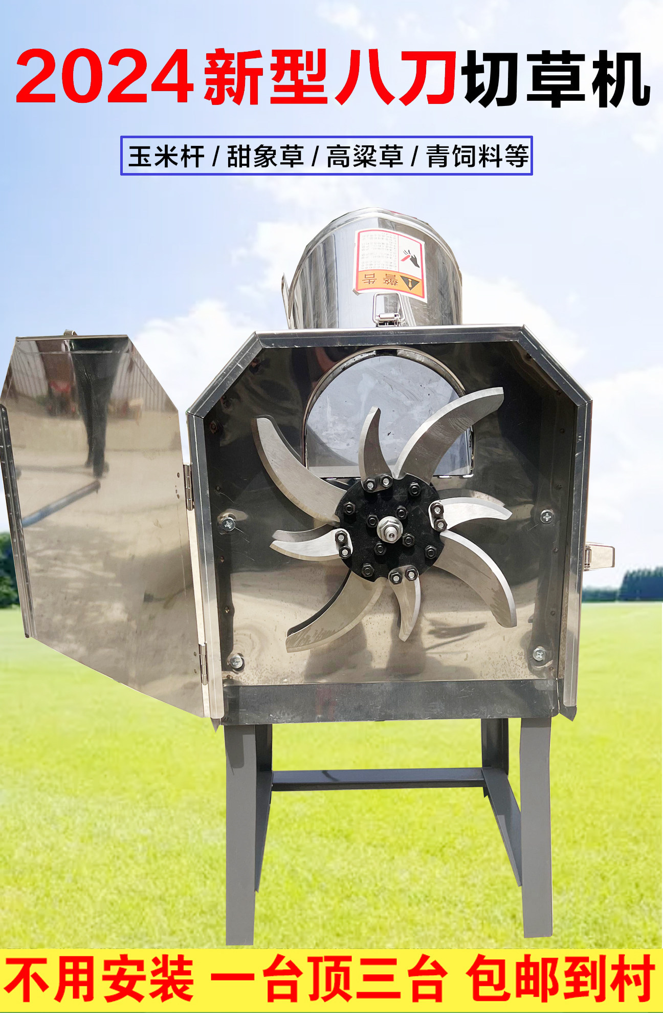 新升级不锈钢猪草机青饲料粉碎机瓜果蔬菜切碎机家用电剁草机牧草