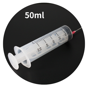 50ml毫升大号针管注射器大容量针筒一次性医用无菌带针头凝胶推进