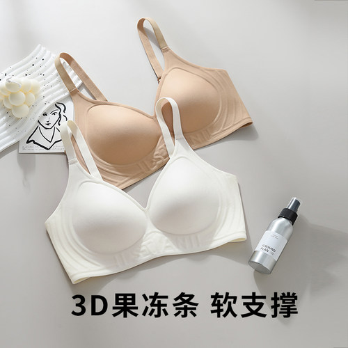 聚拢上托  软支撑 不空杯