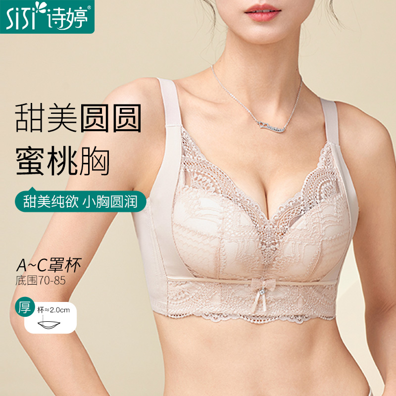 聚拢升杯 自然圆润