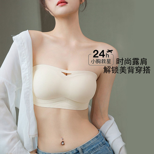 防滑聚拢 崩掉不掉