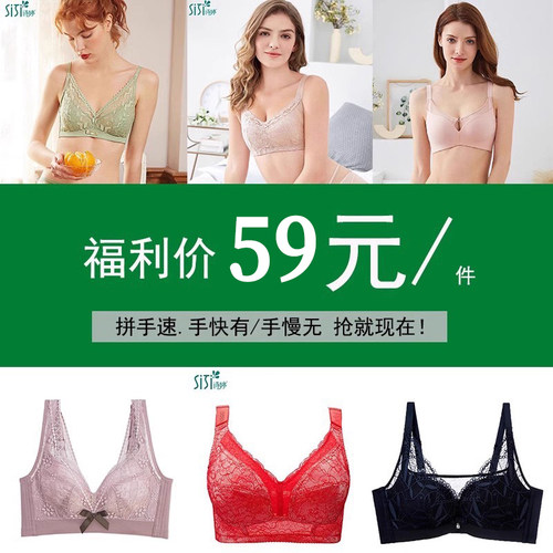 年终福利 特价清仓