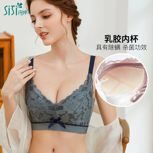 全罩杯搞螨天然乳胶内杯 舒适轻薄