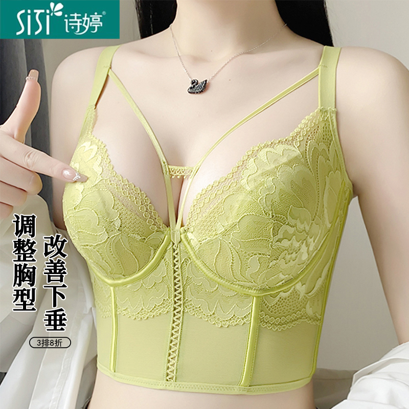 调整型内衣美背身材管理器收副乳