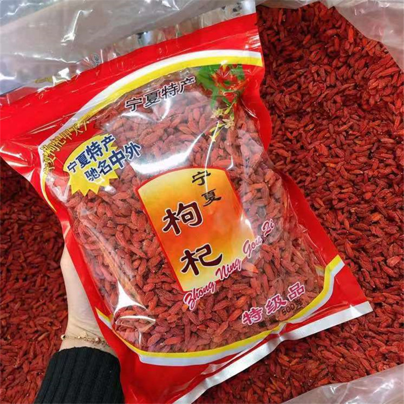 宁夏特级枸杞子500g正宗大颗粒纪构杞茶男肾泡茶红苟杞煲汤料非黑