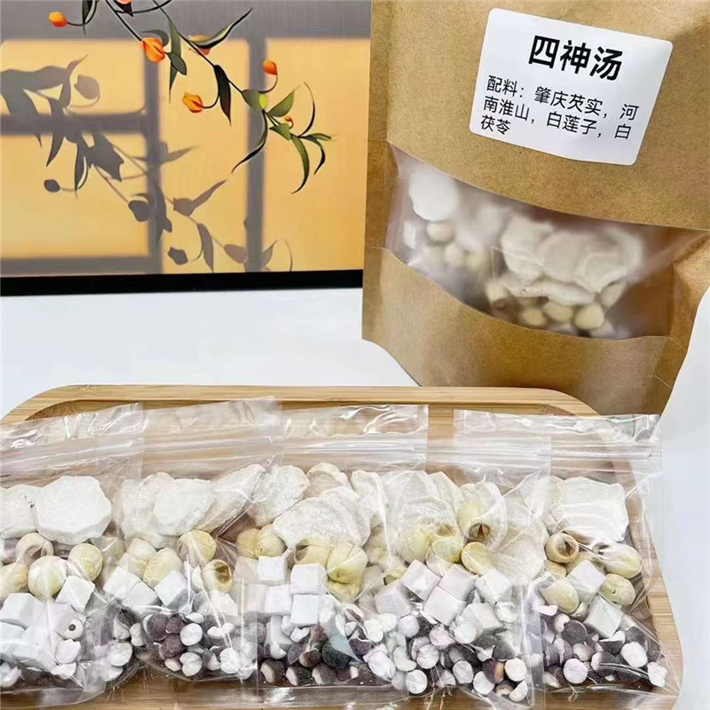 健脾养胃四神汤包5付 小儿调理脾胃祛气湿煲汤料1岁+宝宝舌头厚腻