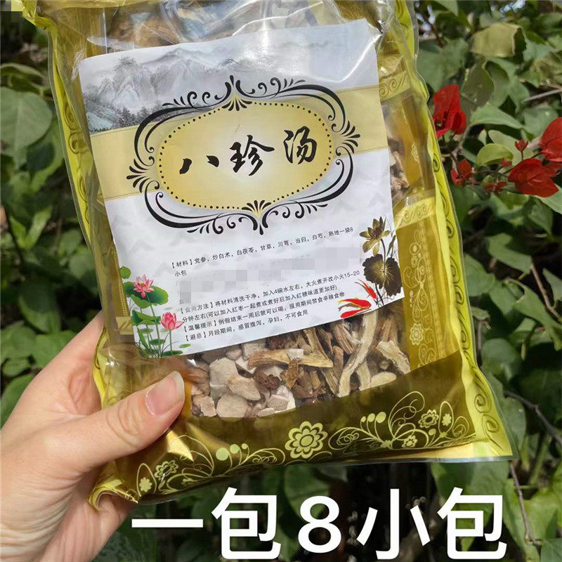 滋补药膳八珍汤女性月经调理