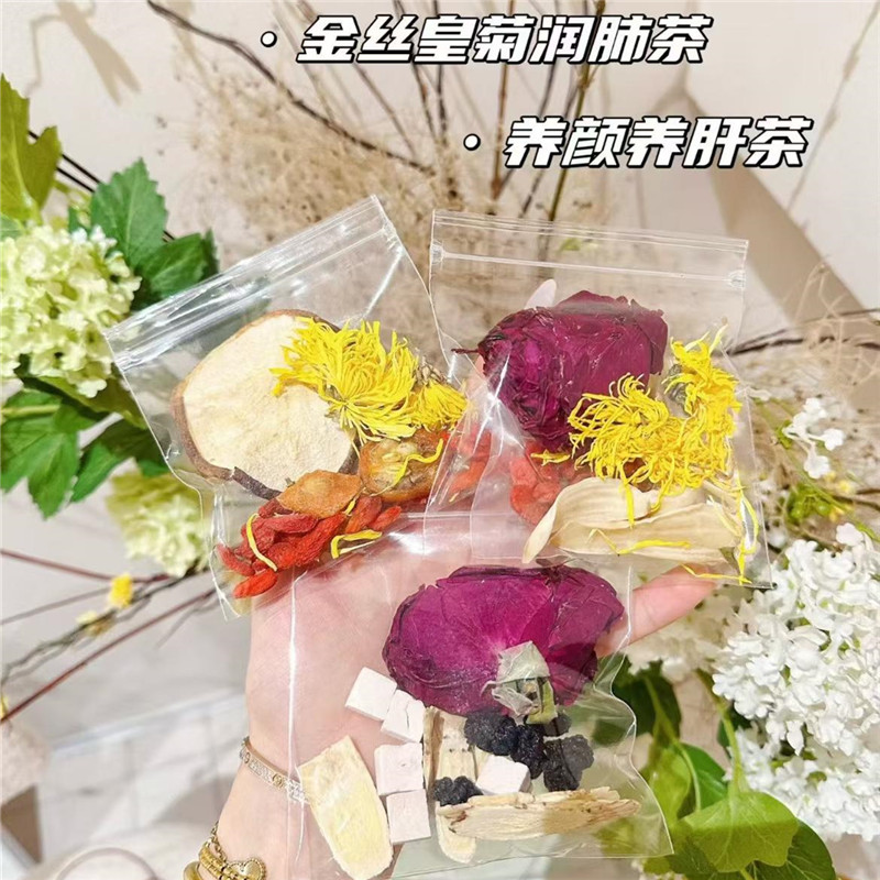 金丝黄菊墨红玫瑰花茶清熬夜茶养颜养肝茶组合肝气顺通清热润喉饮