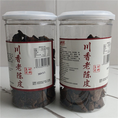 2瓶装 川香老陈皮开罐即食泡茶理气消积食去湿正宗新会陈皮