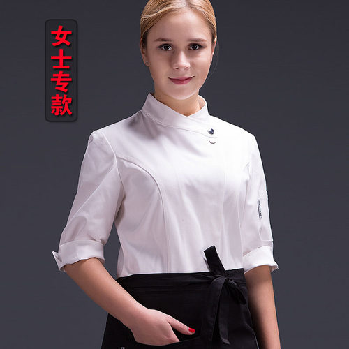 厨乐乐餐饮厨房女款厨师工作服